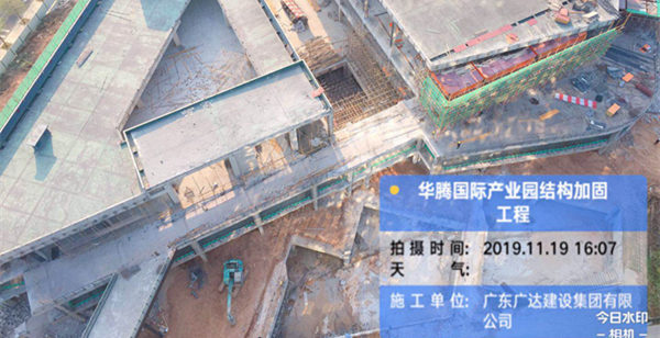 消防工程