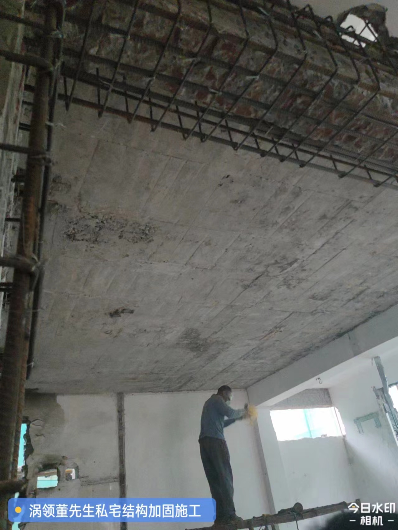 东莞房屋安全鉴定