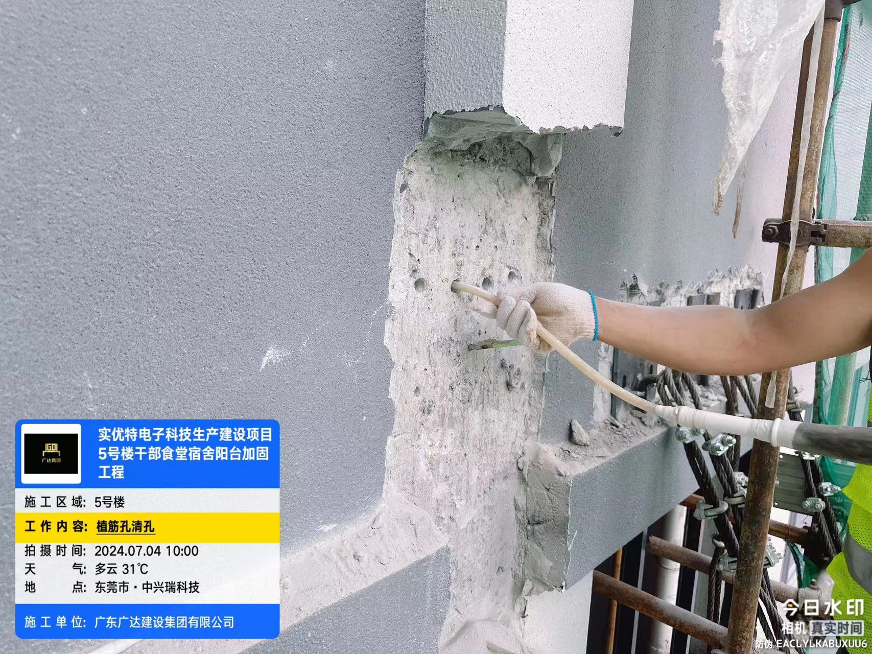 惠州房屋安全鉴定公司