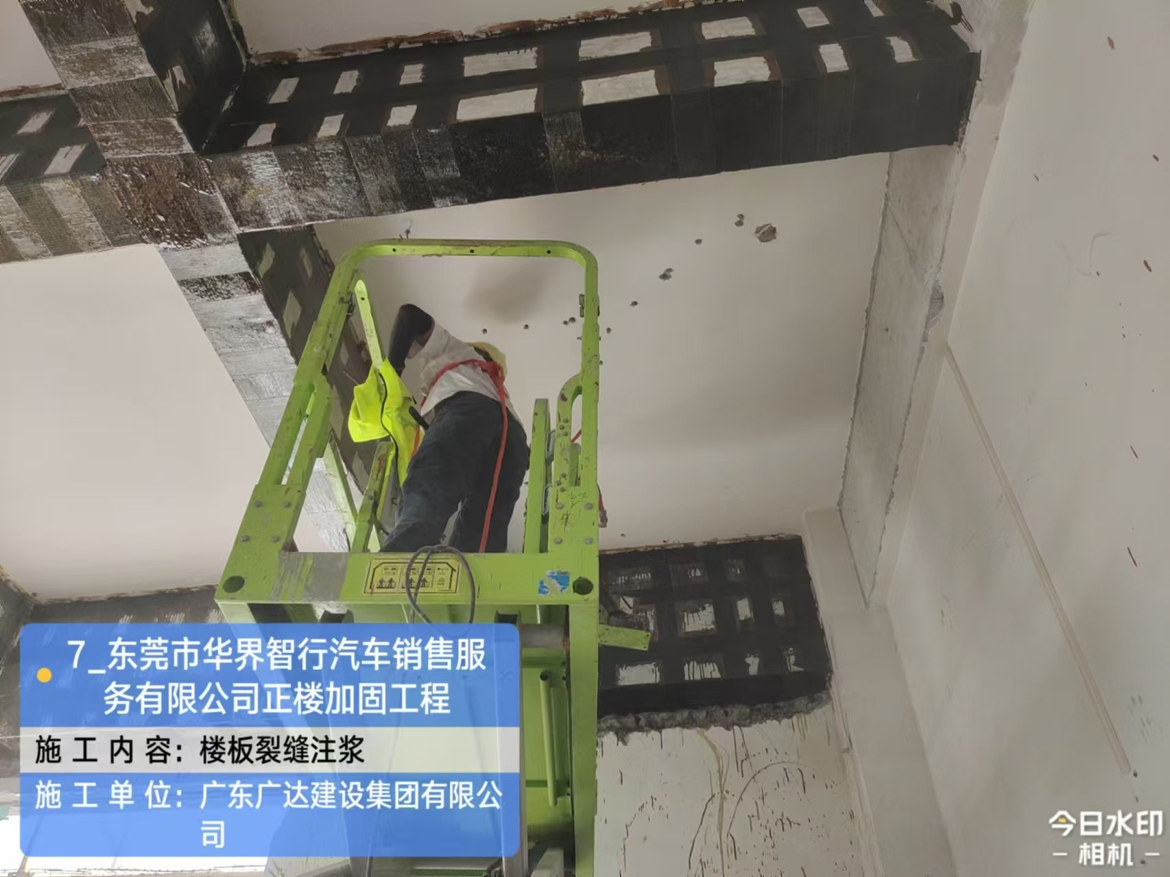 房屋安全鉴定周末能做吗？惠州房屋安全鉴定公司哪家出报告快？