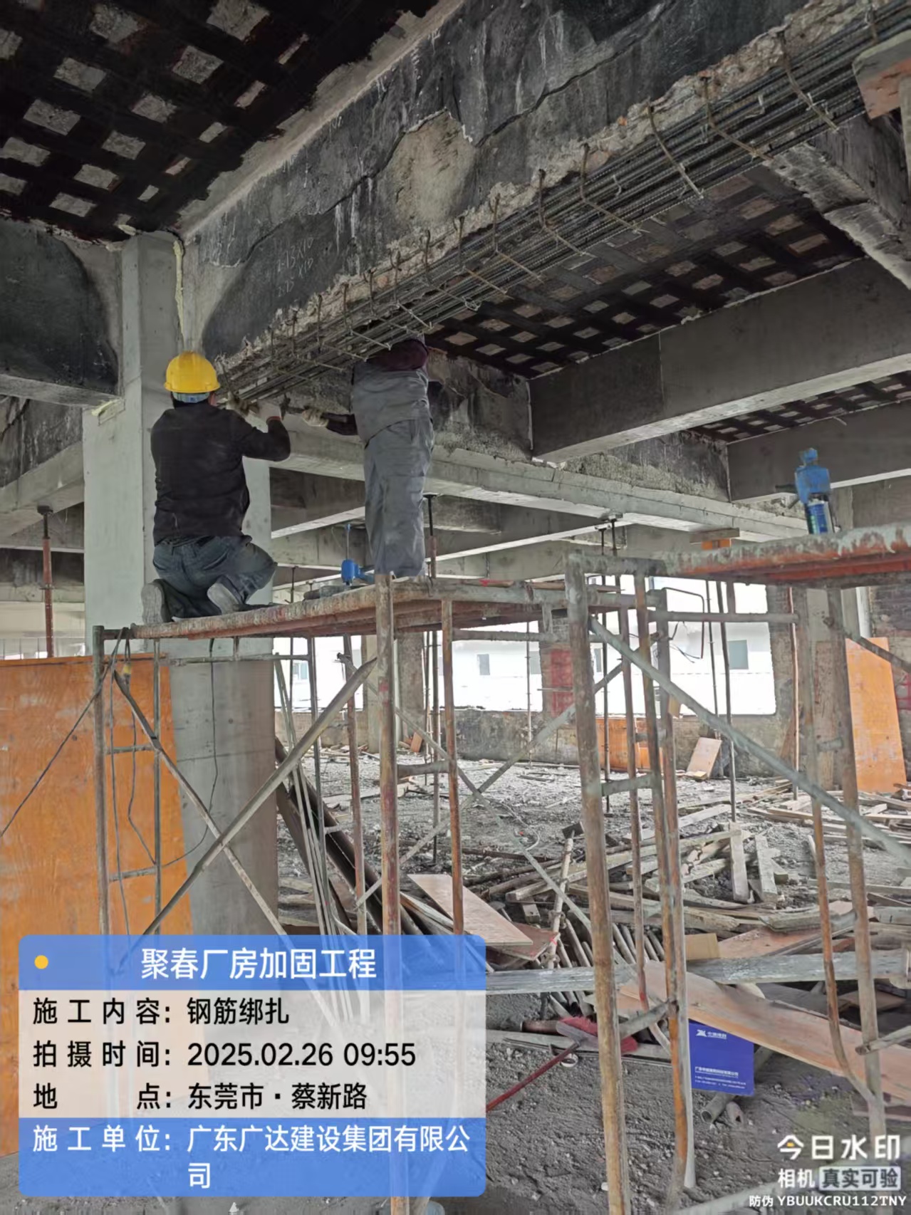 惠州房屋安全鉴定哪家靠谱？如何选择正规机构？